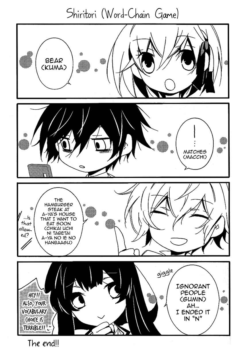 Shuuen no Shiori Chapter 8.5 - Page 7