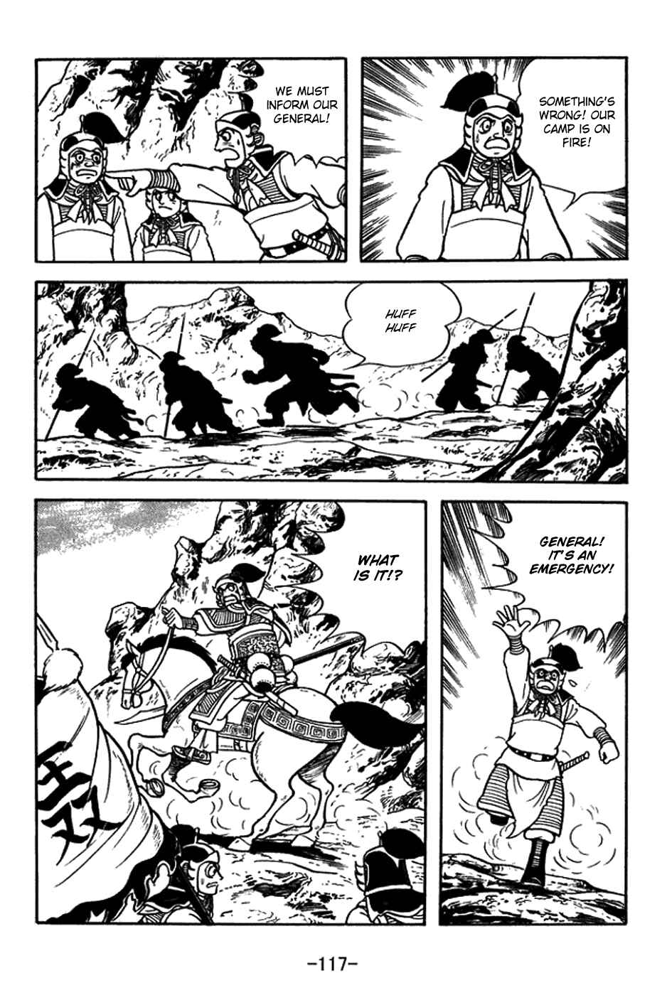 Sangokushi Chapter 379 - Page 10