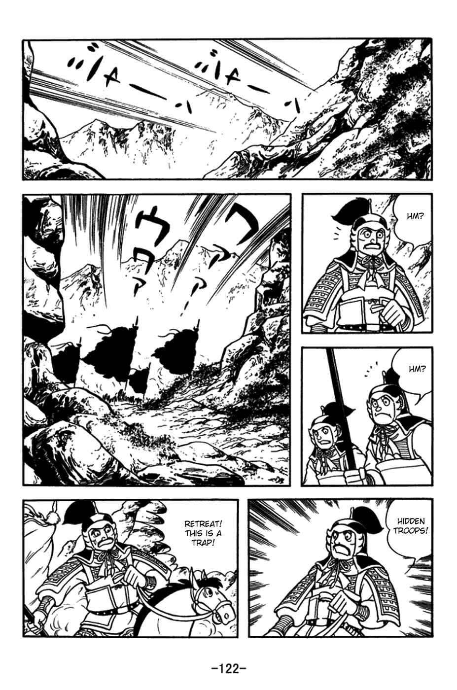 Sangokushi Chapter 379 - Page 15
