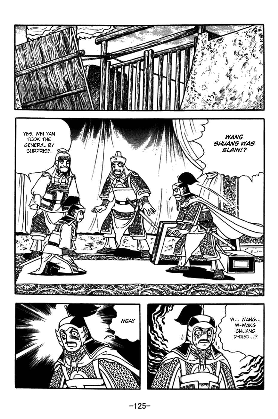 Sangokushi Chapter 379 - Page 18