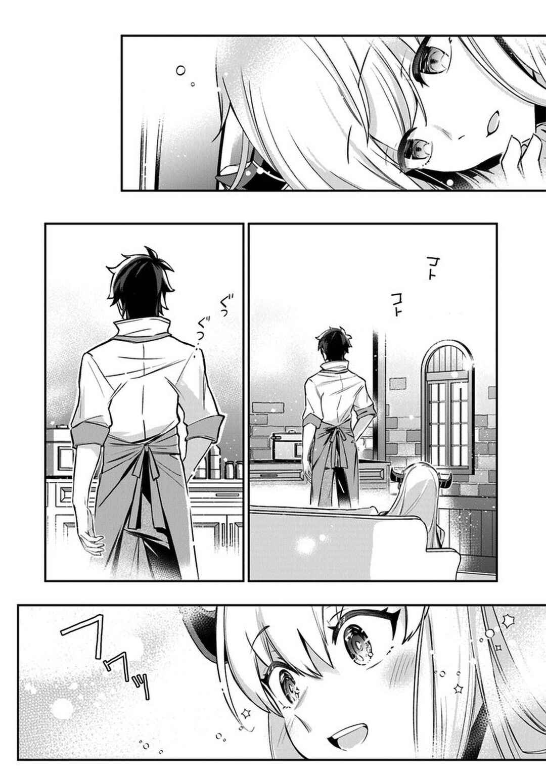 Tensei Shachiku no Cheat Saien ~Ban'nou Skill to Benri na Tsukaima Yousei wo Kushishitetara, Kidzukeba Tairiku Ichi no Seisan Kyoten ga Dekiteita~ Chapter 9 - Page 26