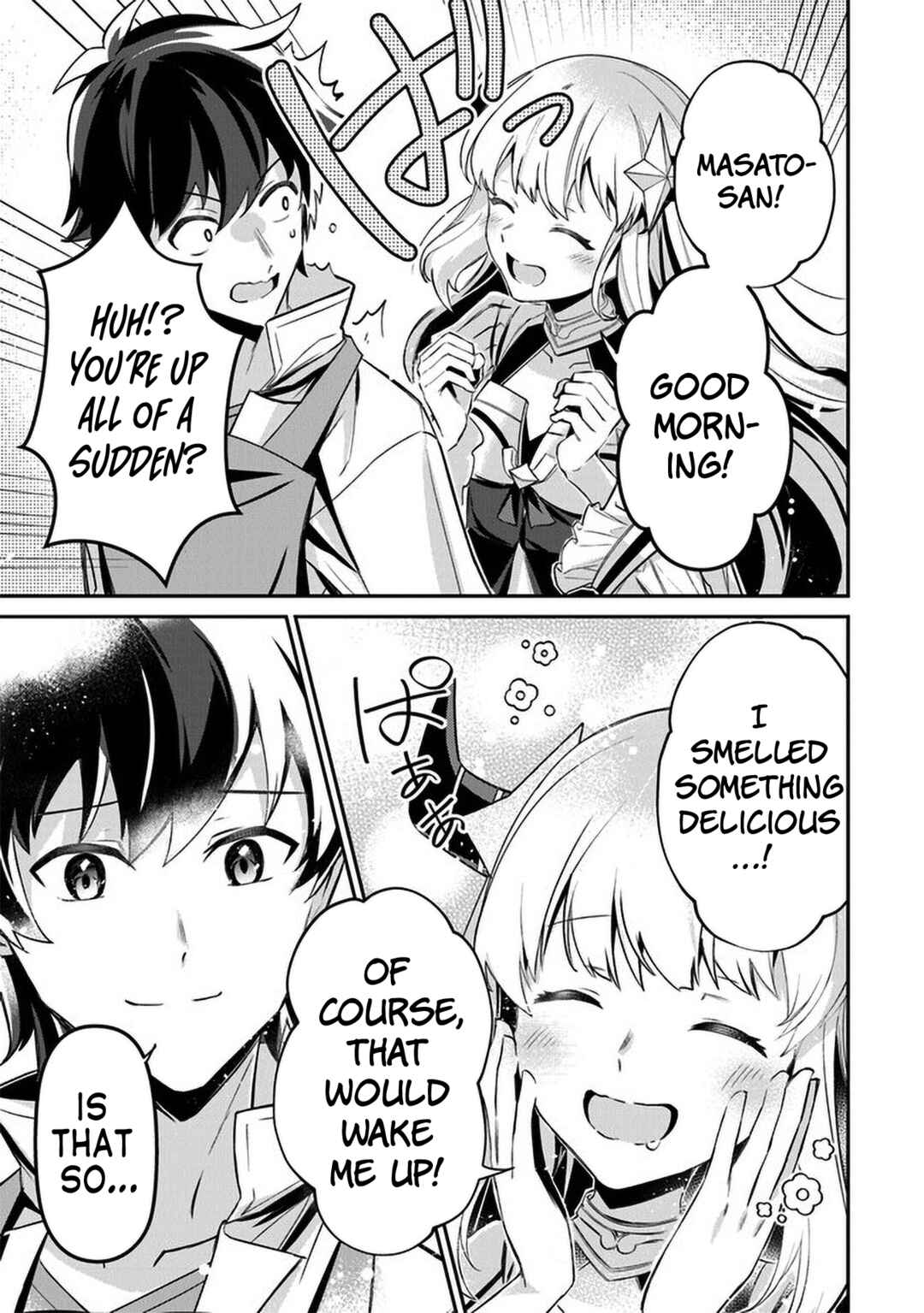Tensei Shachiku no Cheat Saien ~Ban'nou Skill to Benri na Tsukaima Yousei wo Kushishitetara, Kidzukeba Tairiku Ichi no Seisan Kyoten ga Dekiteita~ Chapter 9 - Page 27