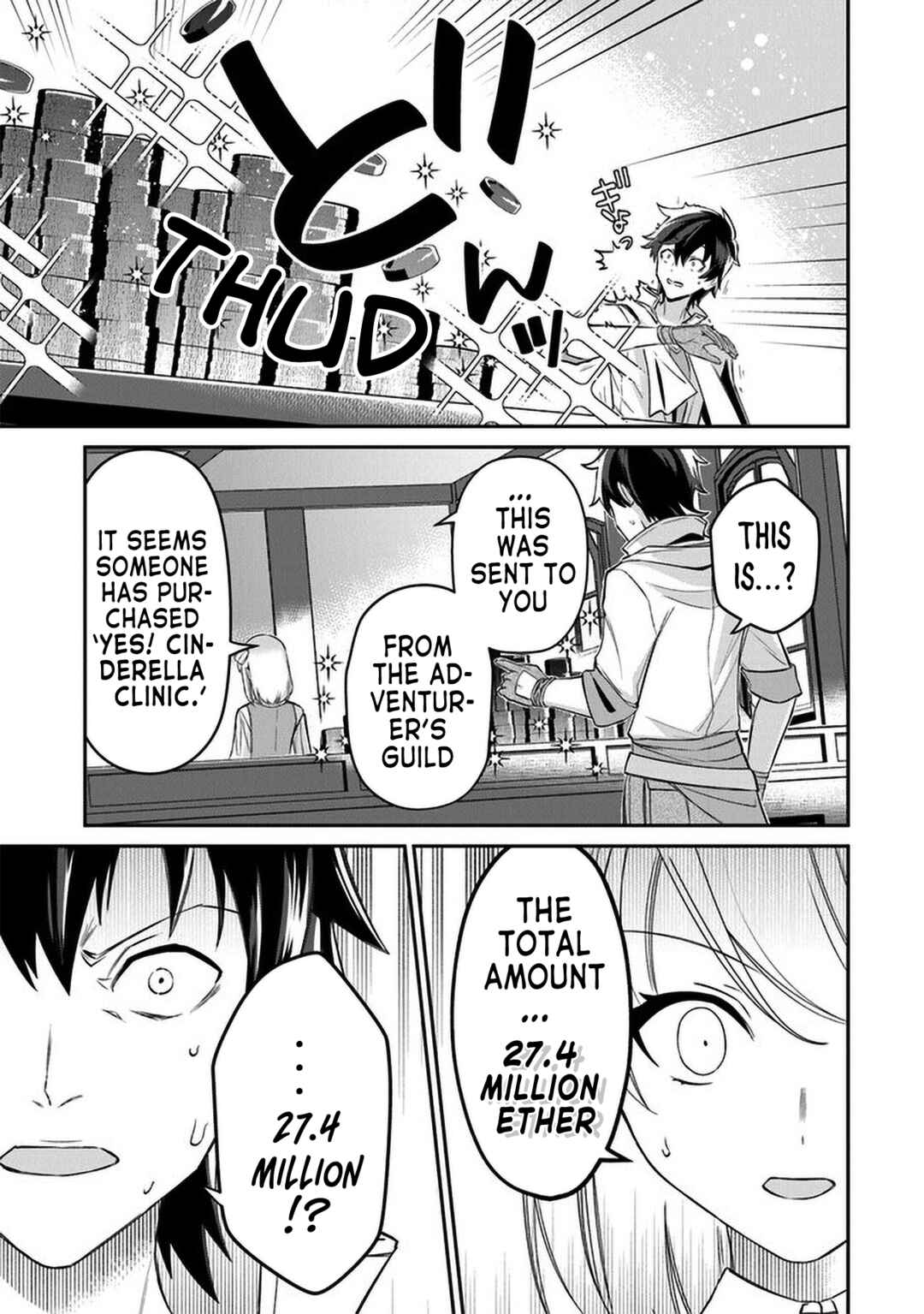 Tensei Shachiku no Cheat Saien ~Ban'nou Skill to Benri na Tsukaima Yousei wo Kushishitetara, Kidzukeba Tairiku Ichi no Seisan Kyoten ga Dekiteita~ Chapter 9 - Page 5