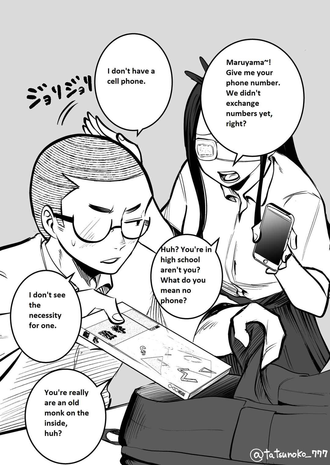 Mou Sawarenai Kimi Chapter 14 - Page 1
