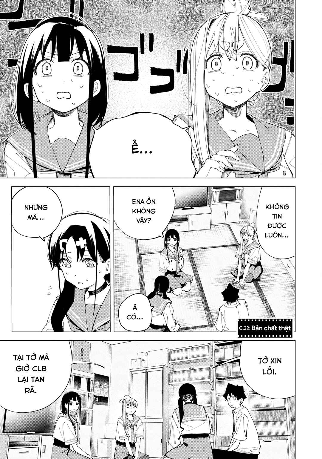 R15+ ja Dame desu ka? Chapter 32 - Page 1