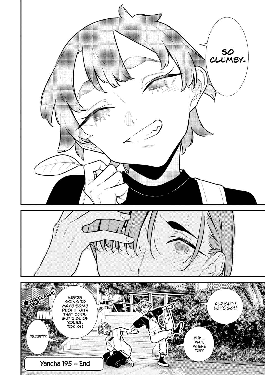 Yancha Gal no Anjou-san Chapter 200 - Page 14