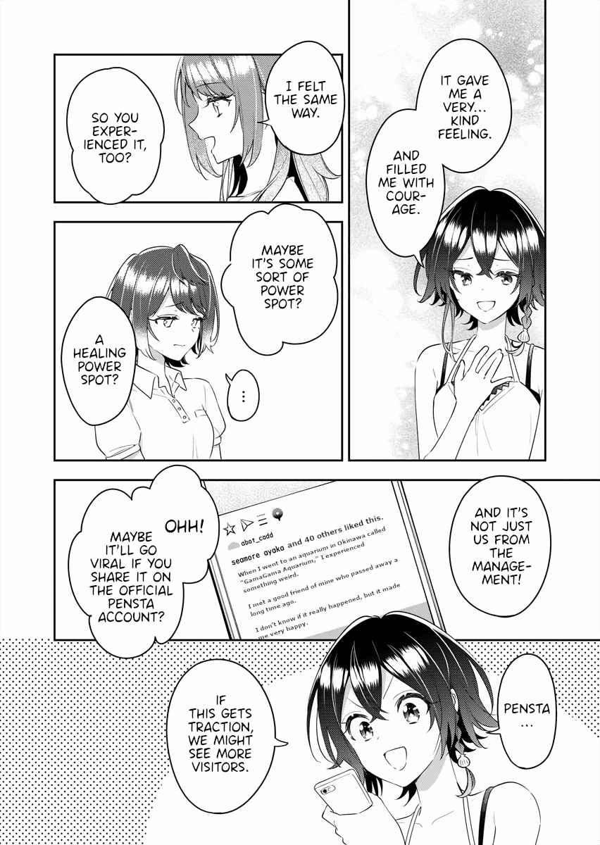 The Aquatope on White Sand Chapter 19 - Page 14