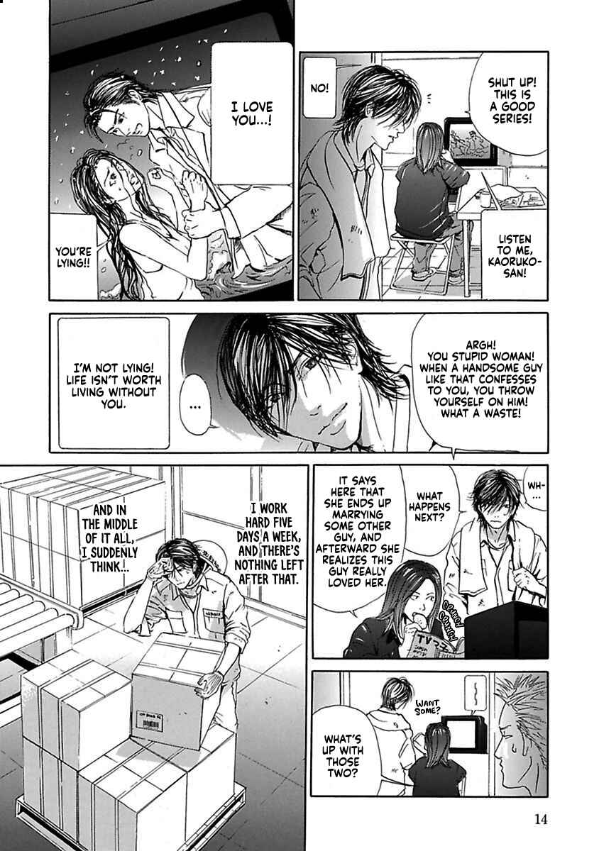 Bitter x Sweet Chapter 2 - Page 5