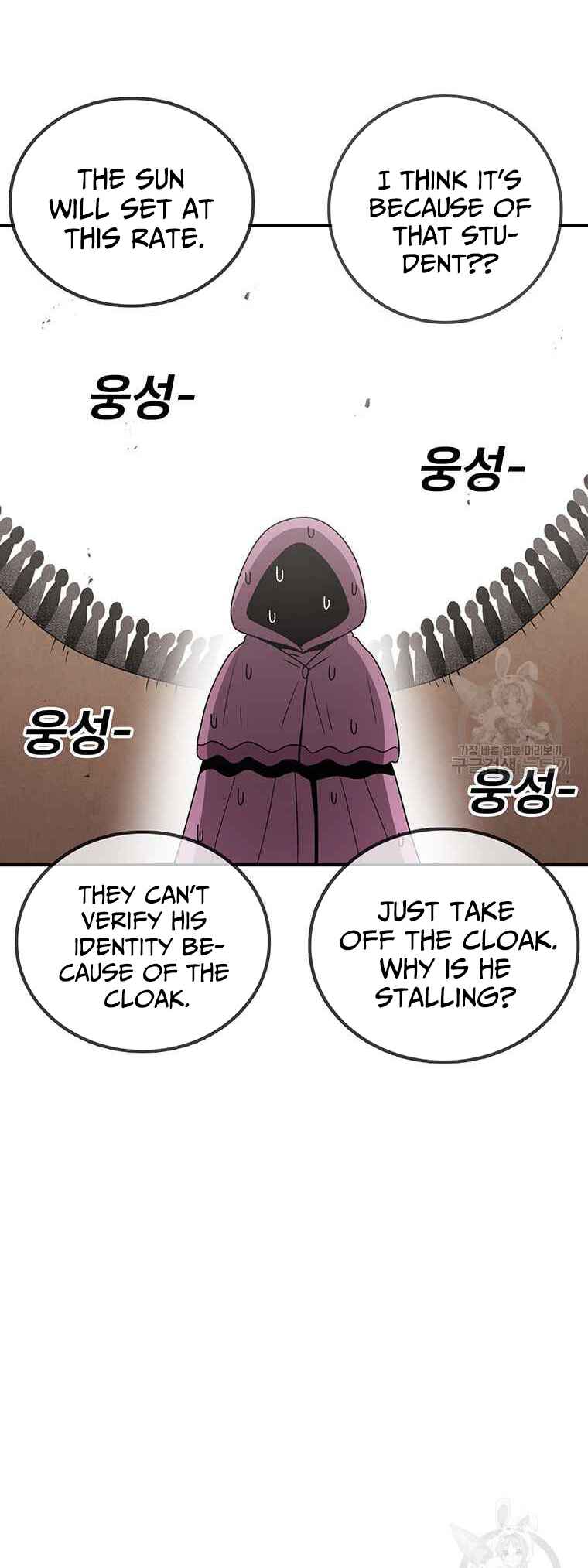 The House Without Time Chapter 89 - Page 13