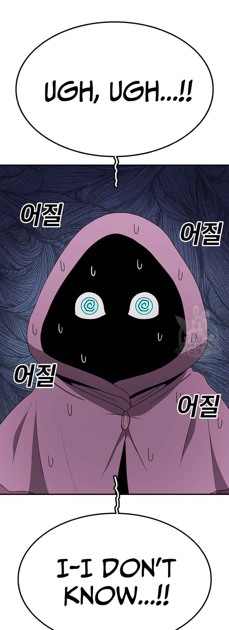 The House Without Time Chapter 89 - Page 14