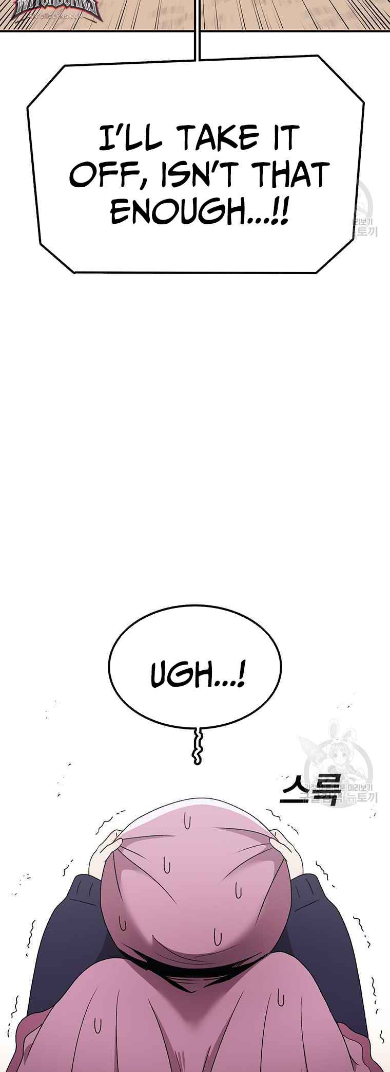 The House Without Time Chapter 89 - Page 16