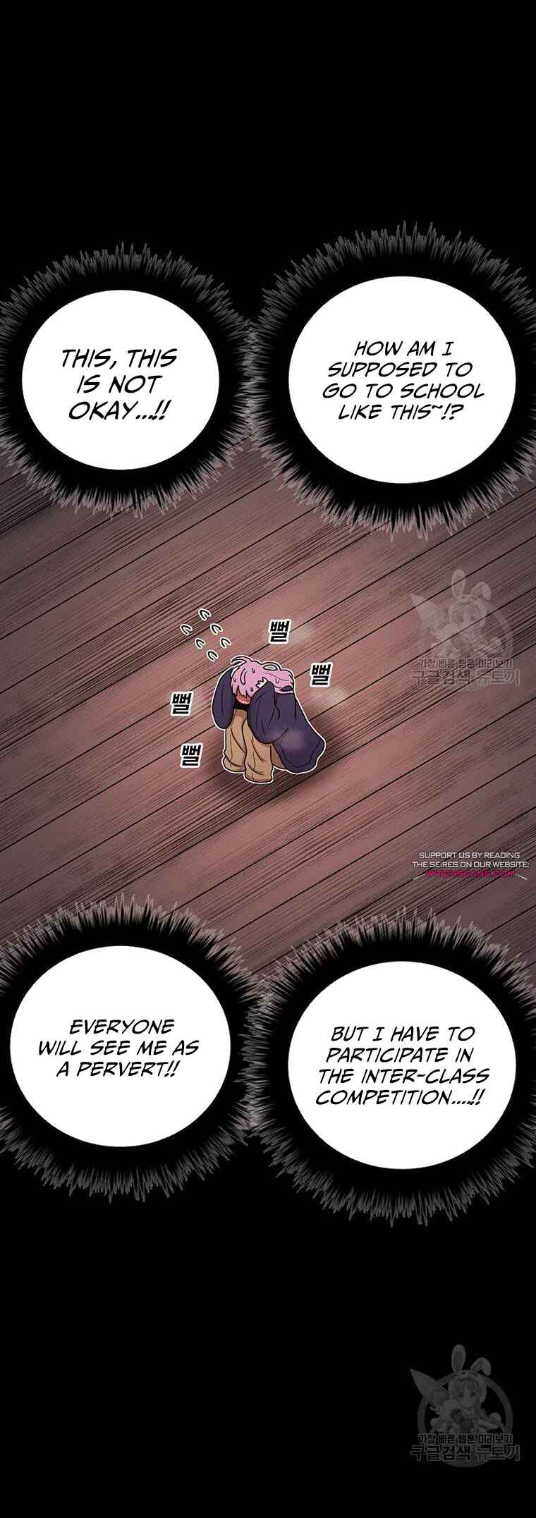 The House Without Time Chapter 89 - Page 55