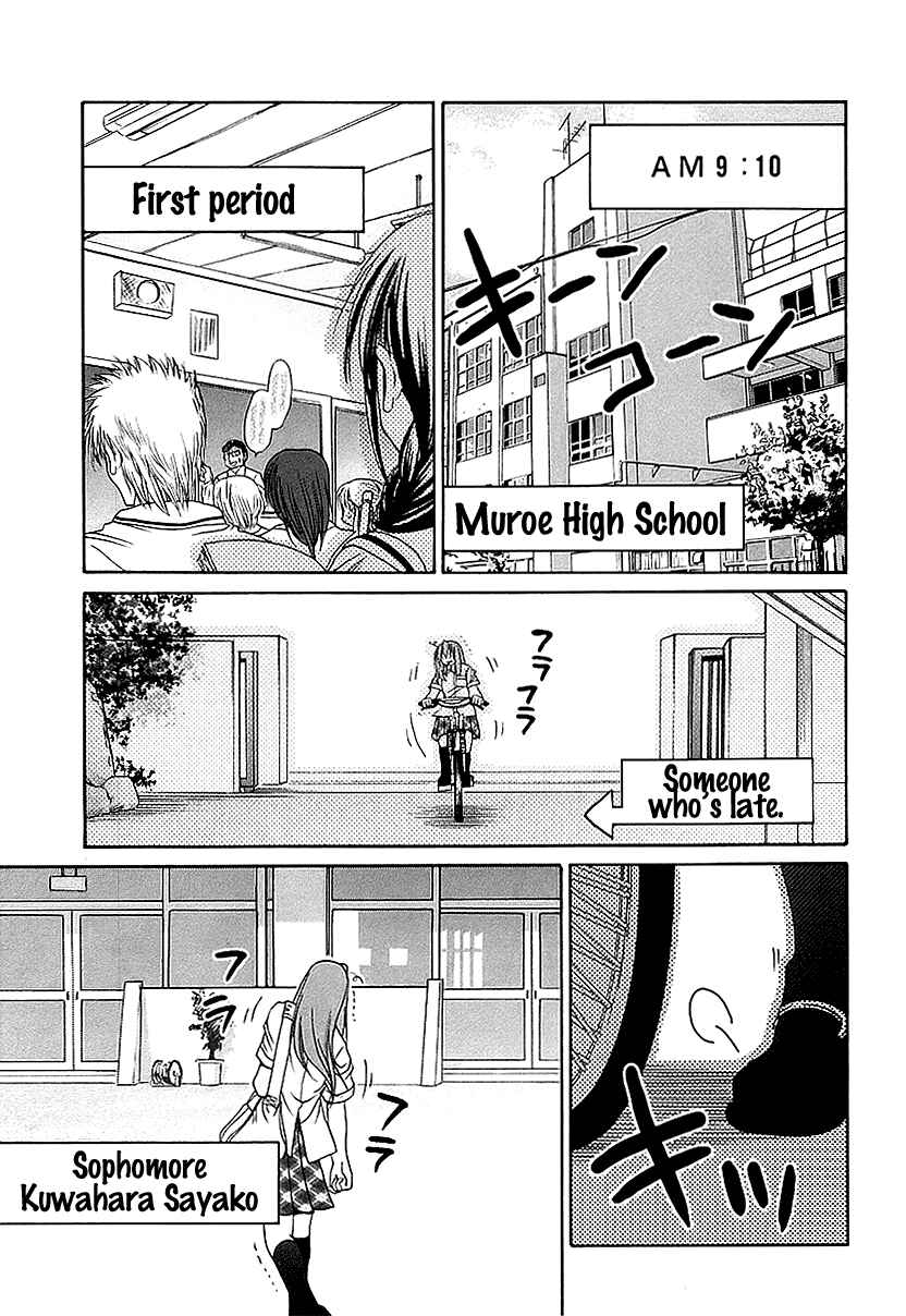 Bamboo Blade Chapter 57 - Page 1