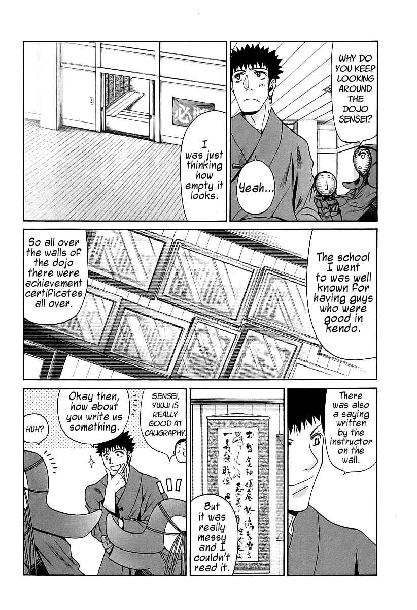 Bamboo Blade Chapter 57 - Page 12