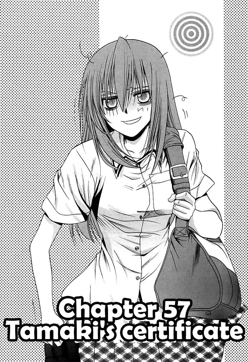 Bamboo Blade Chapter 57 - Page 2