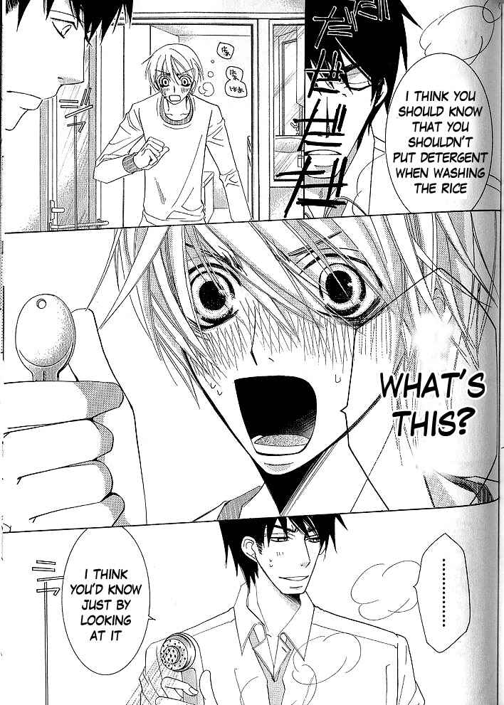 Junjou Romantica Chapter 36 - Page 15