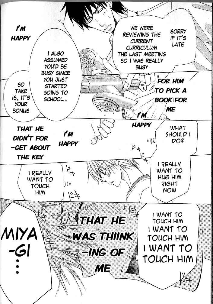 Junjou Romantica Chapter 36 - Page 16