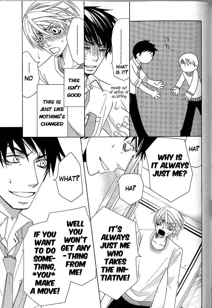 Junjou Romantica Chapter 36 - Page 17