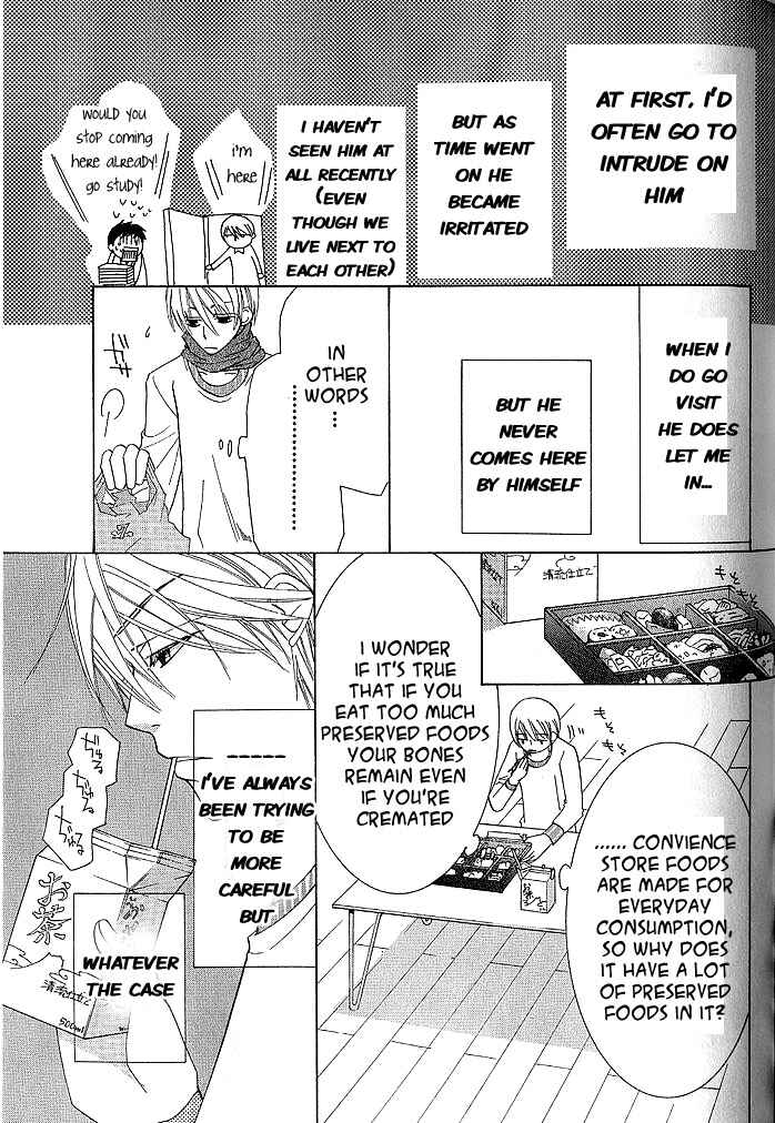 Junjou Romantica Chapter 36 - Page 3
