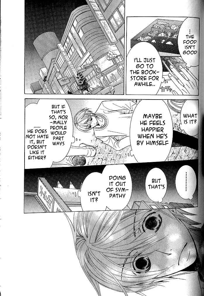Junjou Romantica Chapter 36 - Page 5