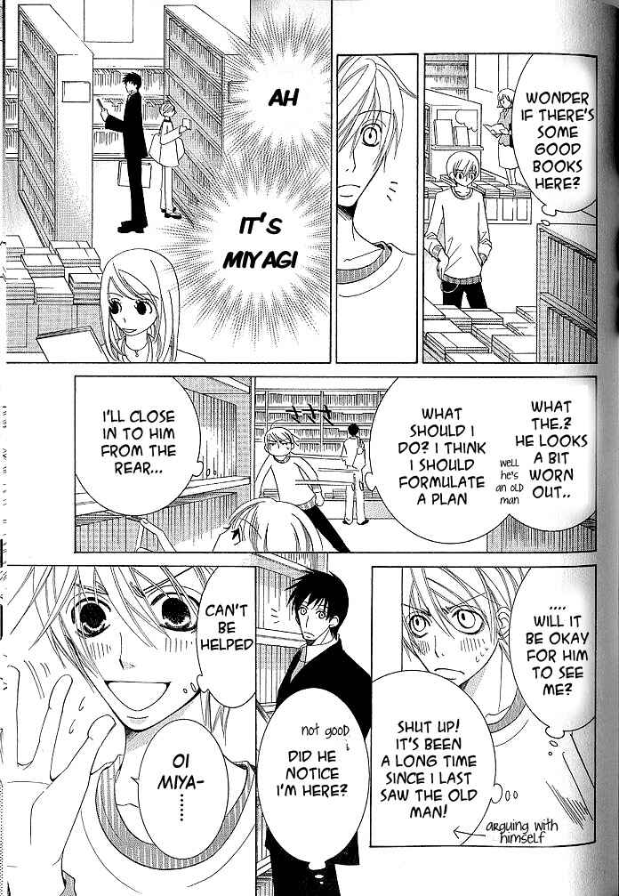 Junjou Romantica Chapter 36 - Page 7