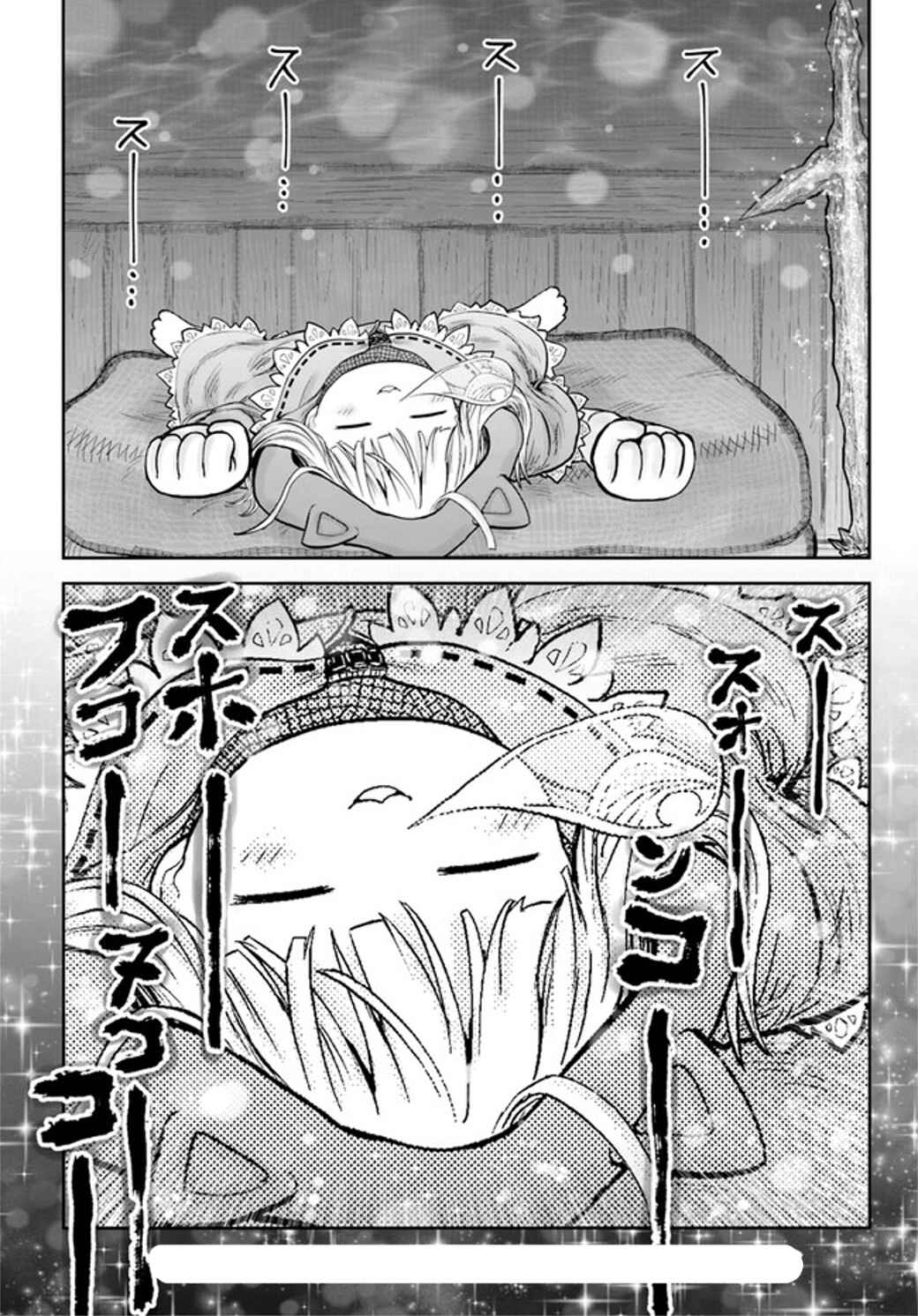 Isekai Ojisan Chapter 52.5 - Page 4