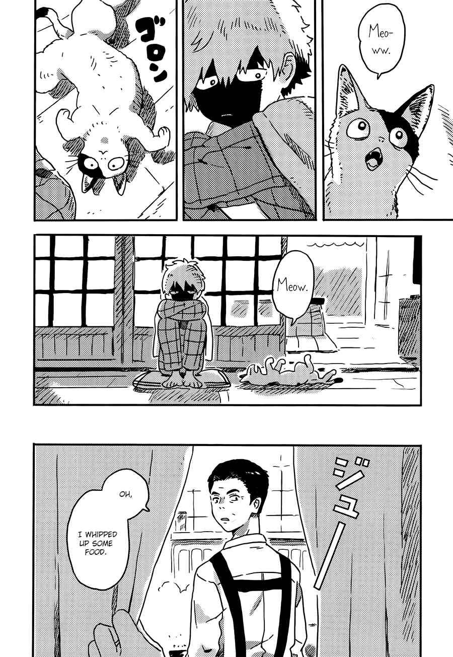 Harukaze no Étranger Chapter 16 - Page 22