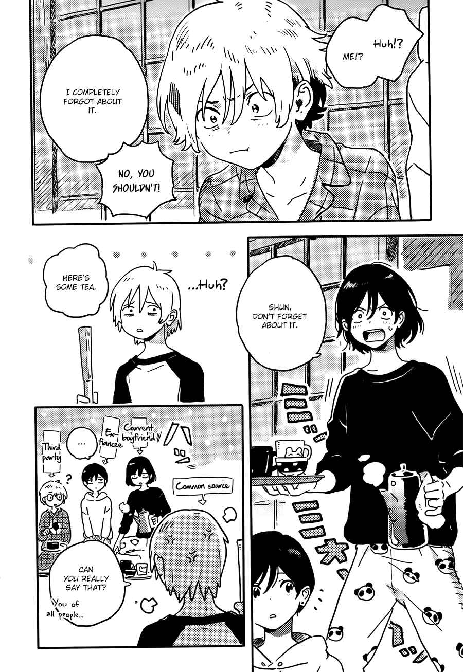 Harukaze no Étranger Chapter 16 - Page 4