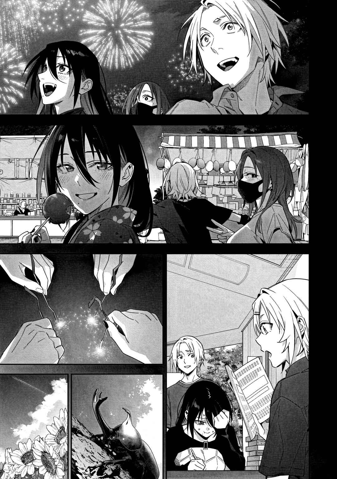 XX Shinaide! Tsukimine-san Chapter 18 - Page 1