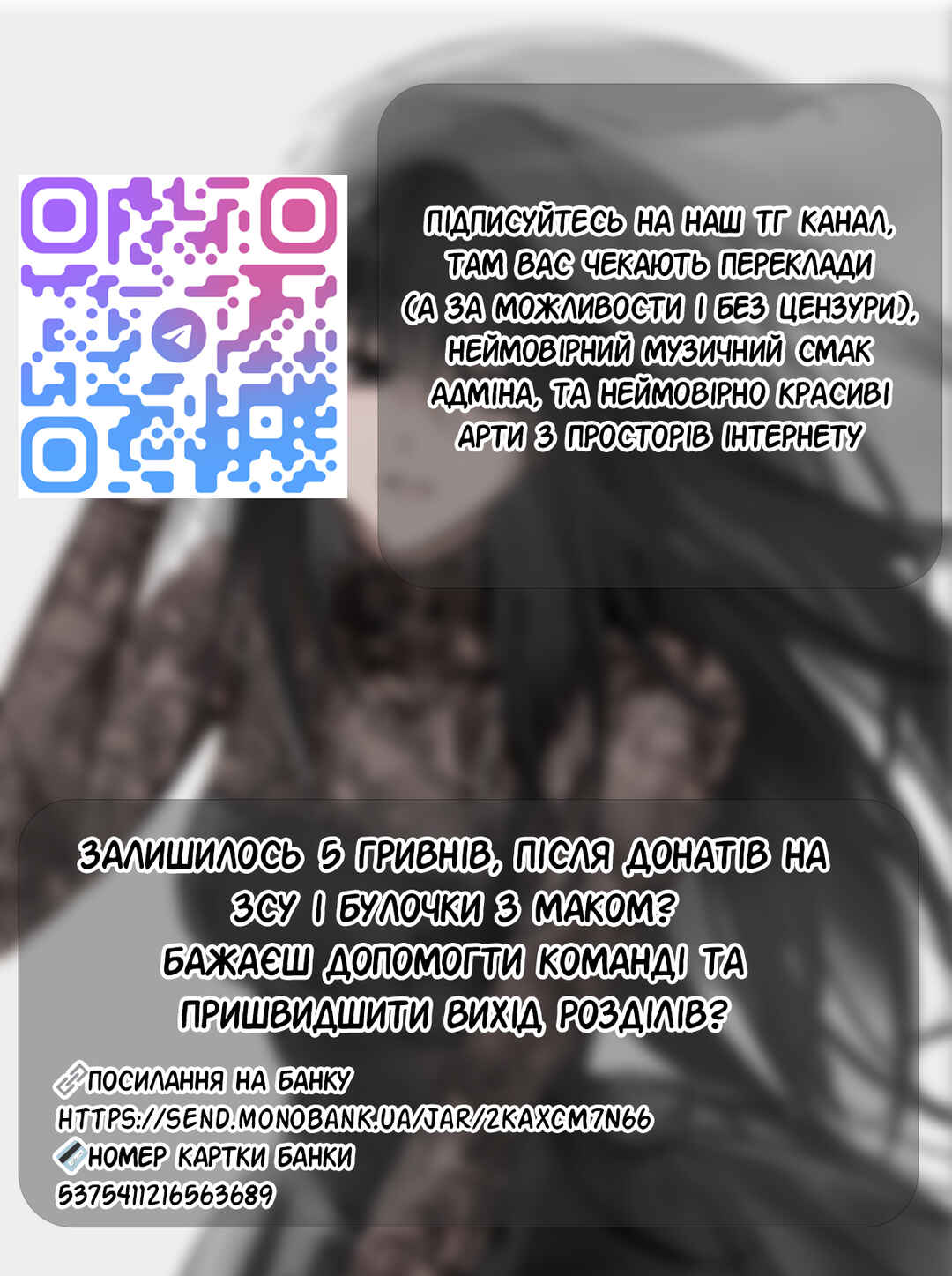 XX Shinaide! Tsukimine-san Chapter 18 - Page 11