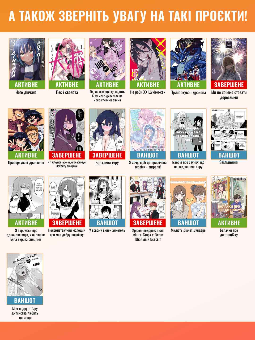 XX Shinaide! Tsukimine-san Chapter 18 - Page 12