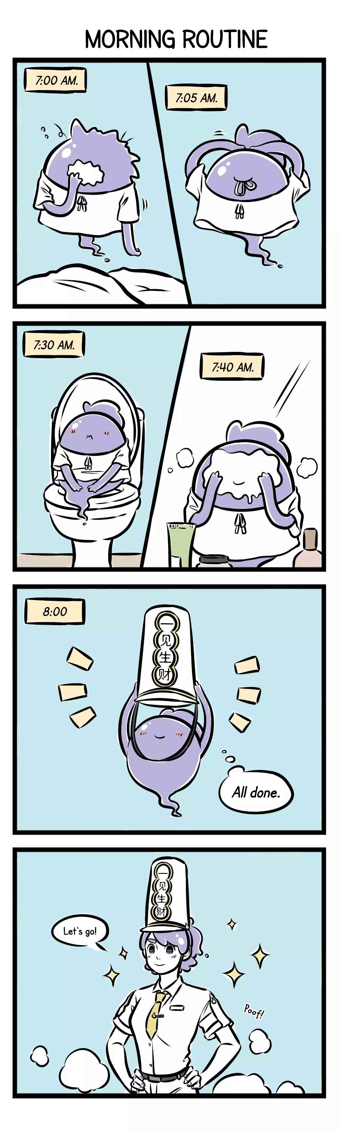 Fei Ren Zai Chapter 224 - Page 2