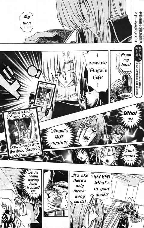 Yu☆Gi☆Oh! R Chapter 17 - Page 10
