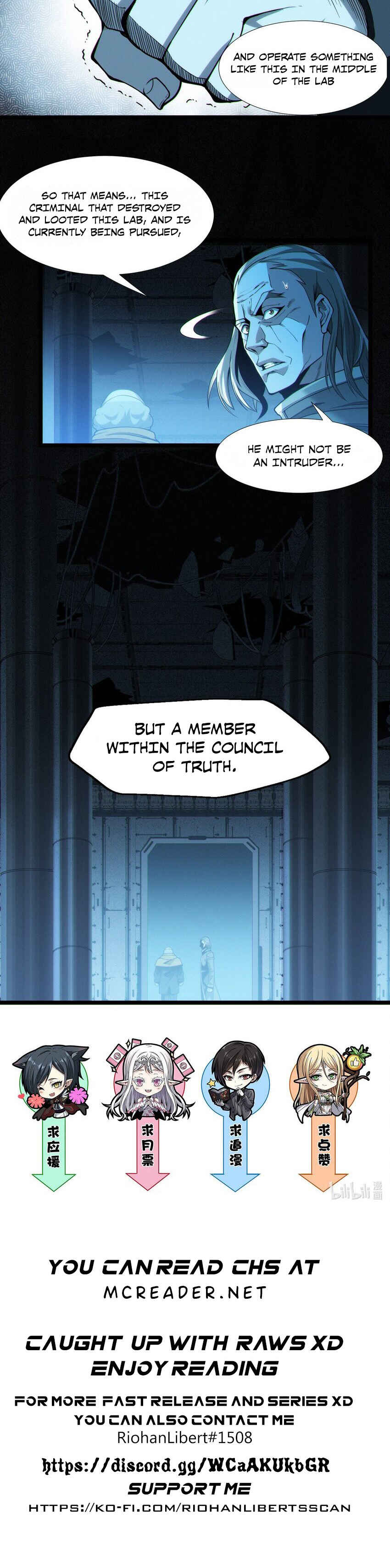 I'm Really Not the Demon God's Lackey Chapter 63 - Page 21