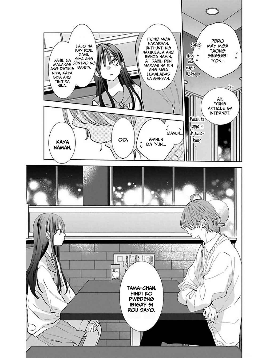 Noraneko to Ookami Chapter 14 - Page 14