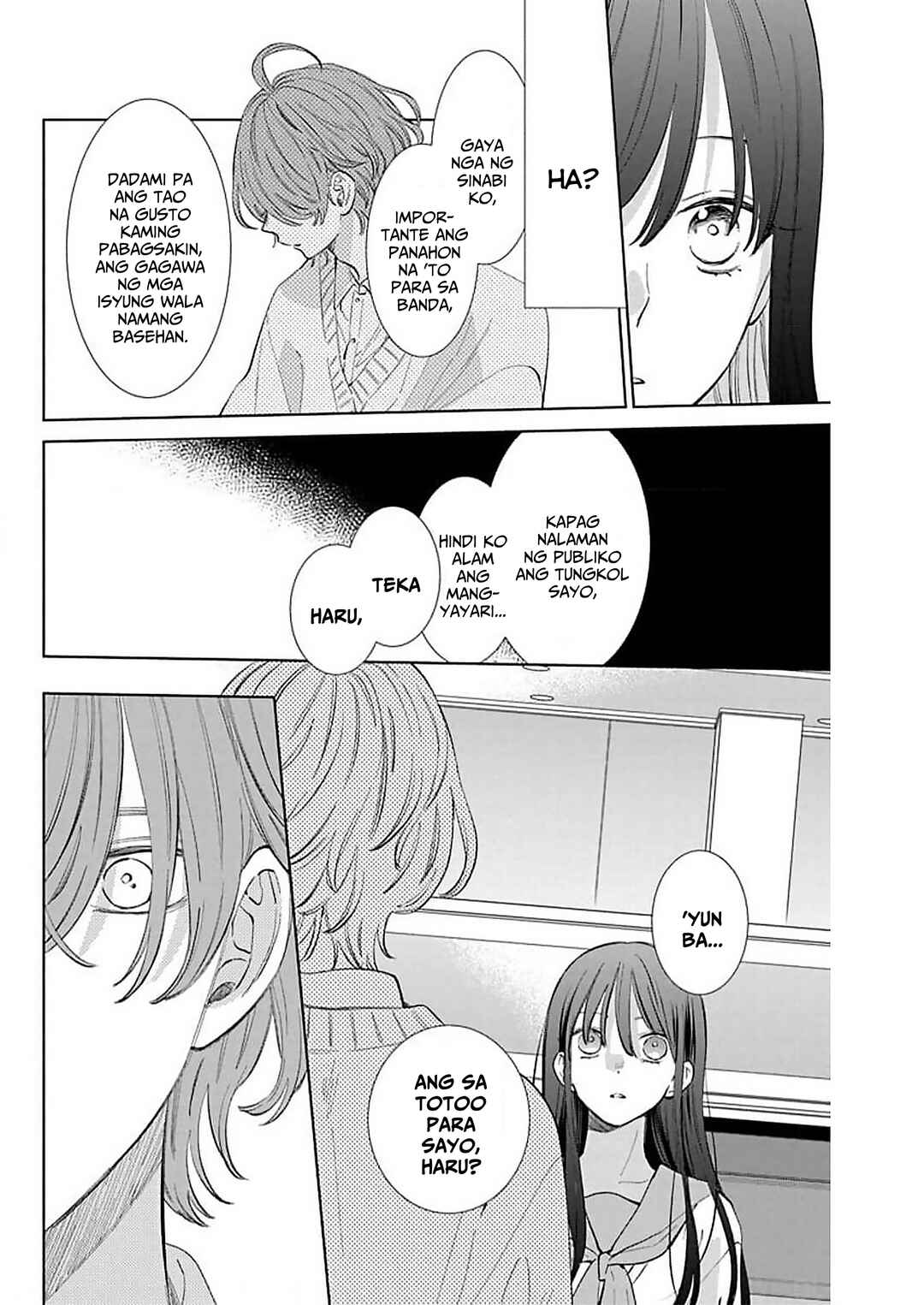 Noraneko to Ookami Chapter 14 - Page 15