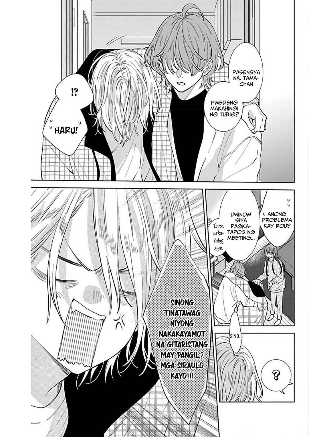 Noraneko to Ookami Chapter 14 - Page 24
