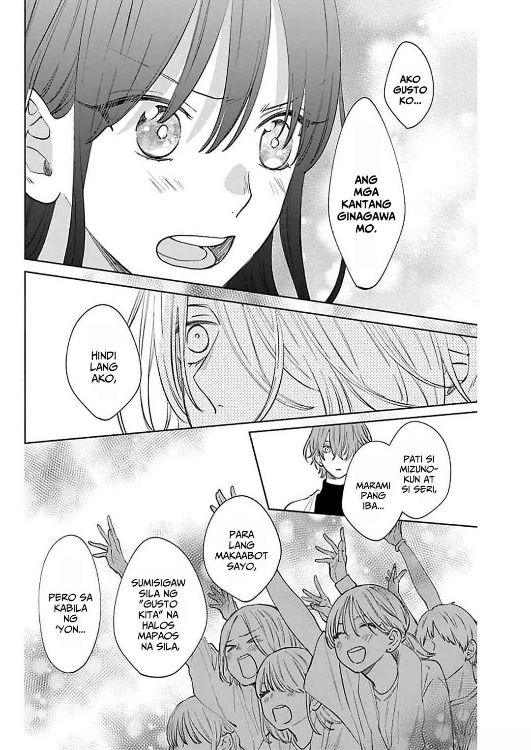 Noraneko to Ookami Chapter 14 - Page 27