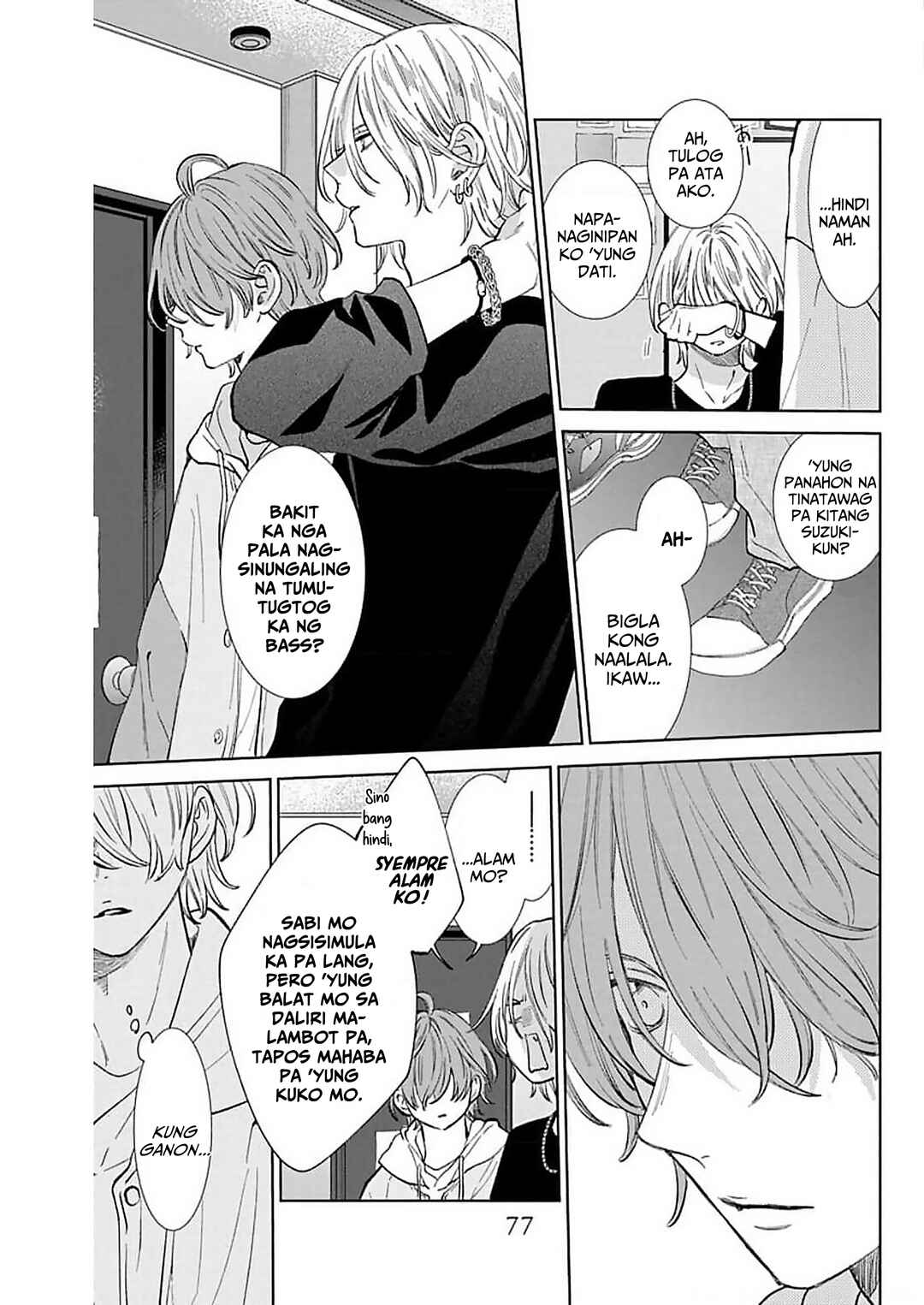 Noraneko to Ookami Chapter 14 - Page 32