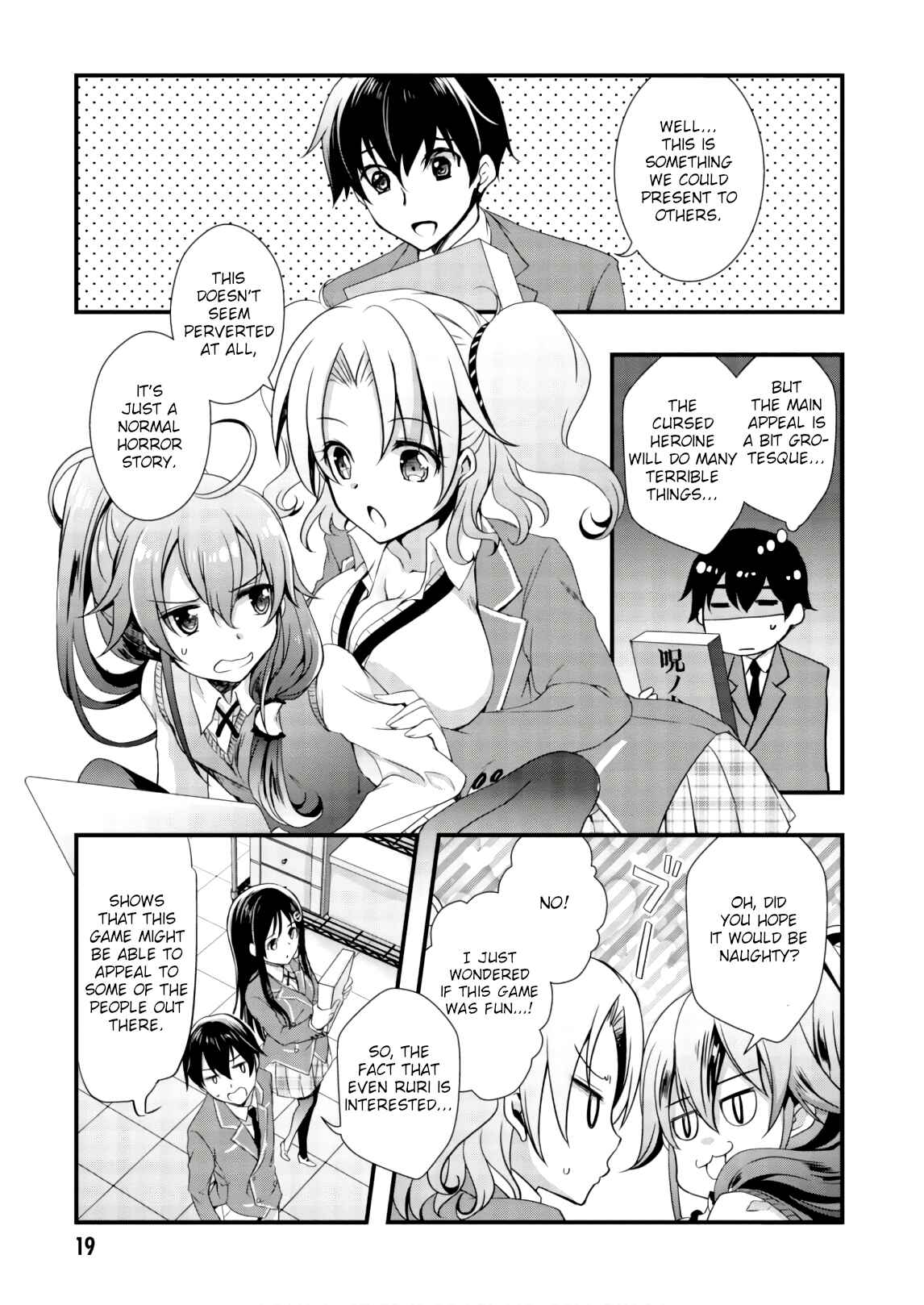 Hiota no Kanojo ga Ore no Motteru Eroge ni Kyoumi Shinshin Nanda ga...... Chapter 23 - Page 20