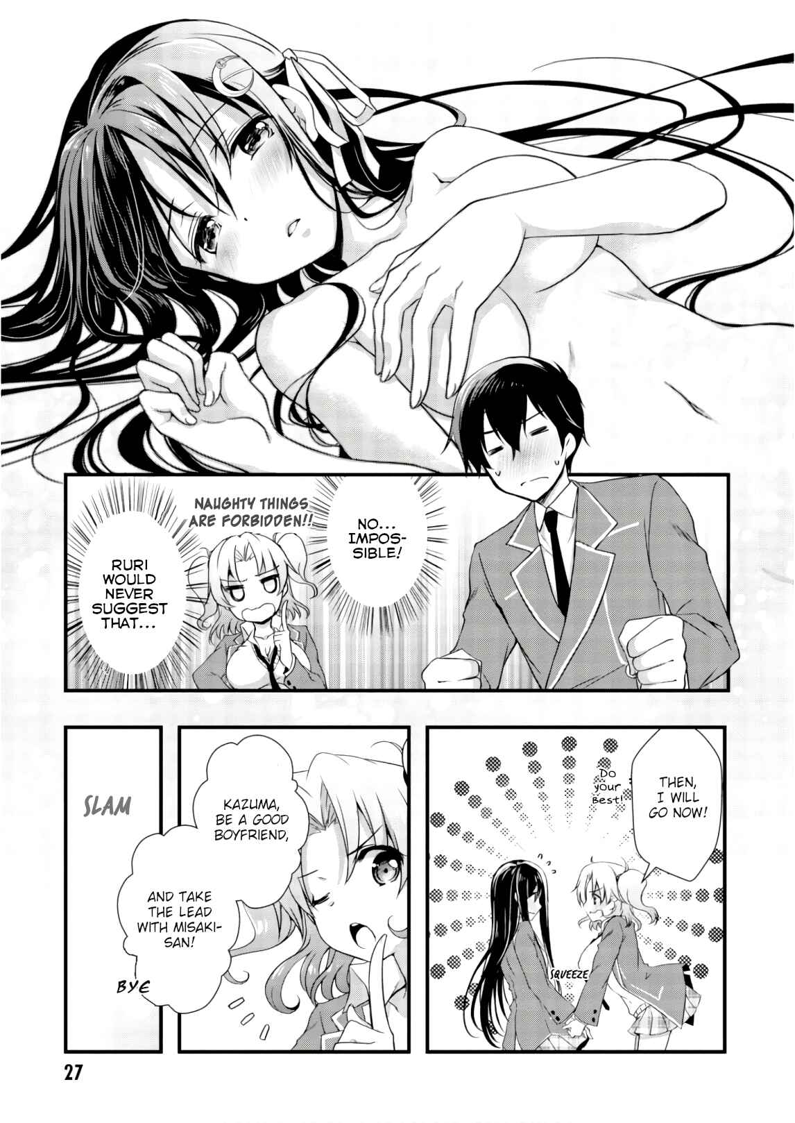 Hiota no Kanojo ga Ore no Motteru Eroge ni Kyoumi Shinshin Nanda ga...... Chapter 23 - Page 28