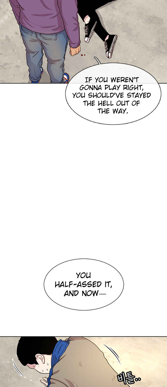 Byeorisamsyap Chapter 46 - Page 22