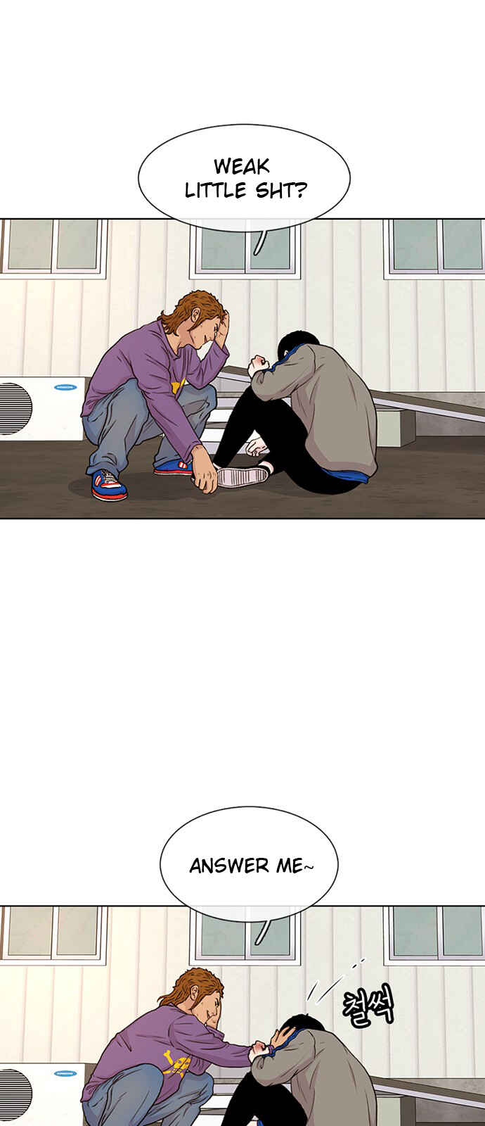 Byeorisamsyap Chapter 46 - Page 25