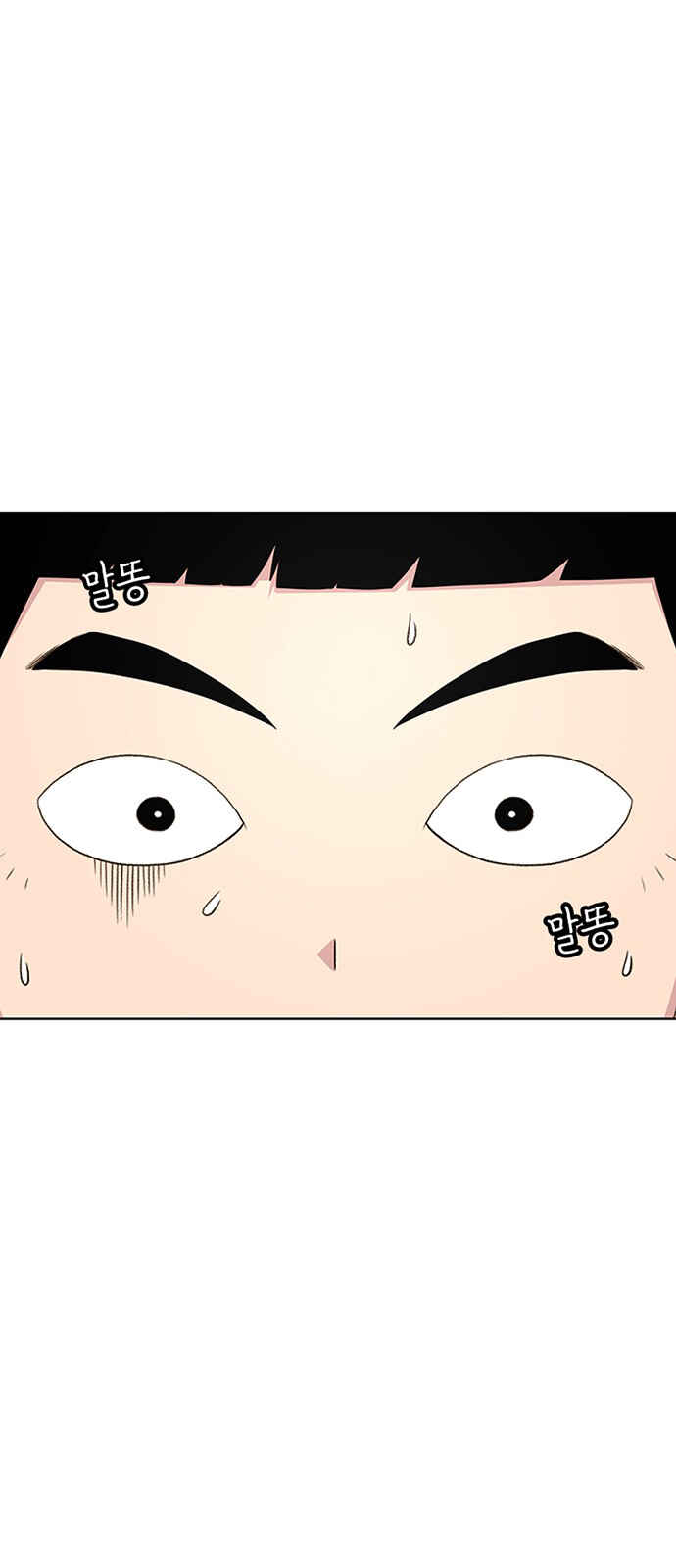 Byeorisamsyap Chapter 46 - Page 64