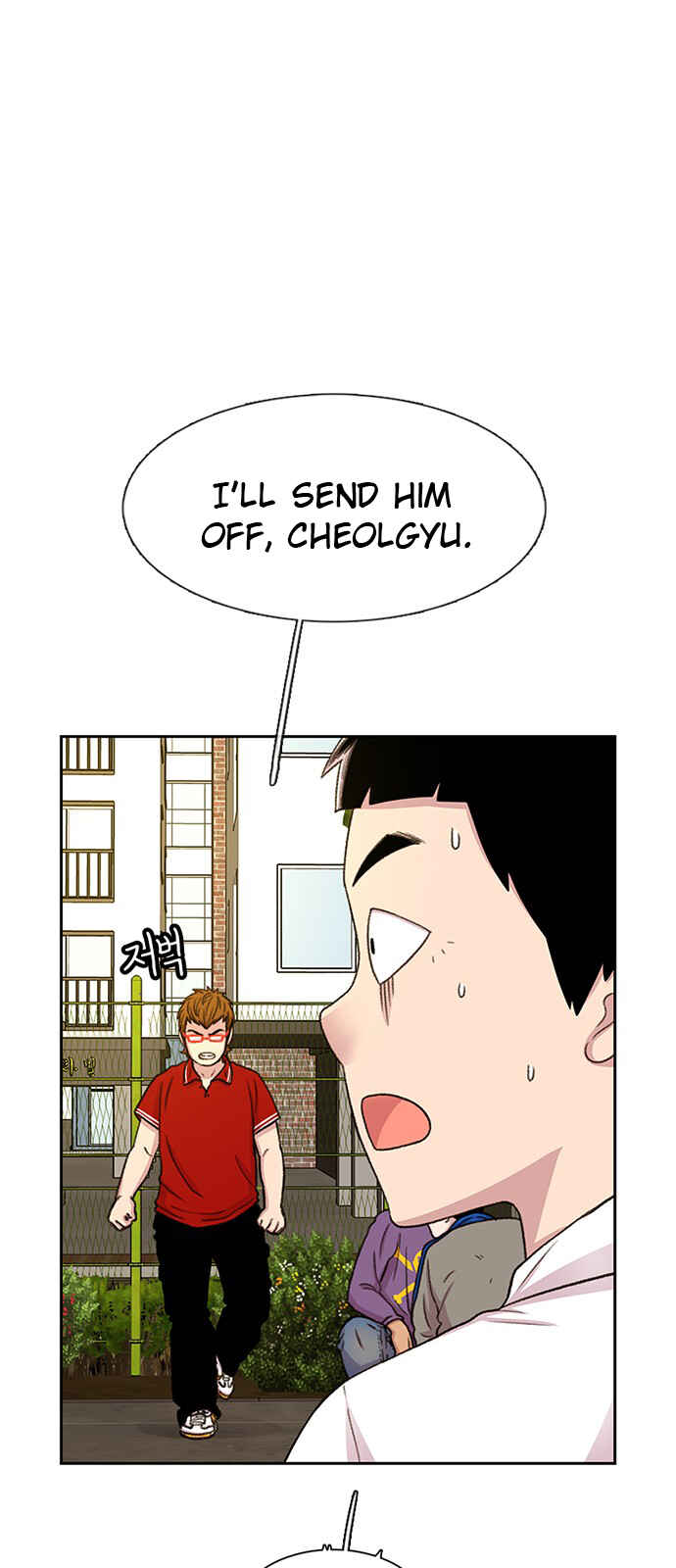 Byeorisamsyap Chapter 46 - Page 70