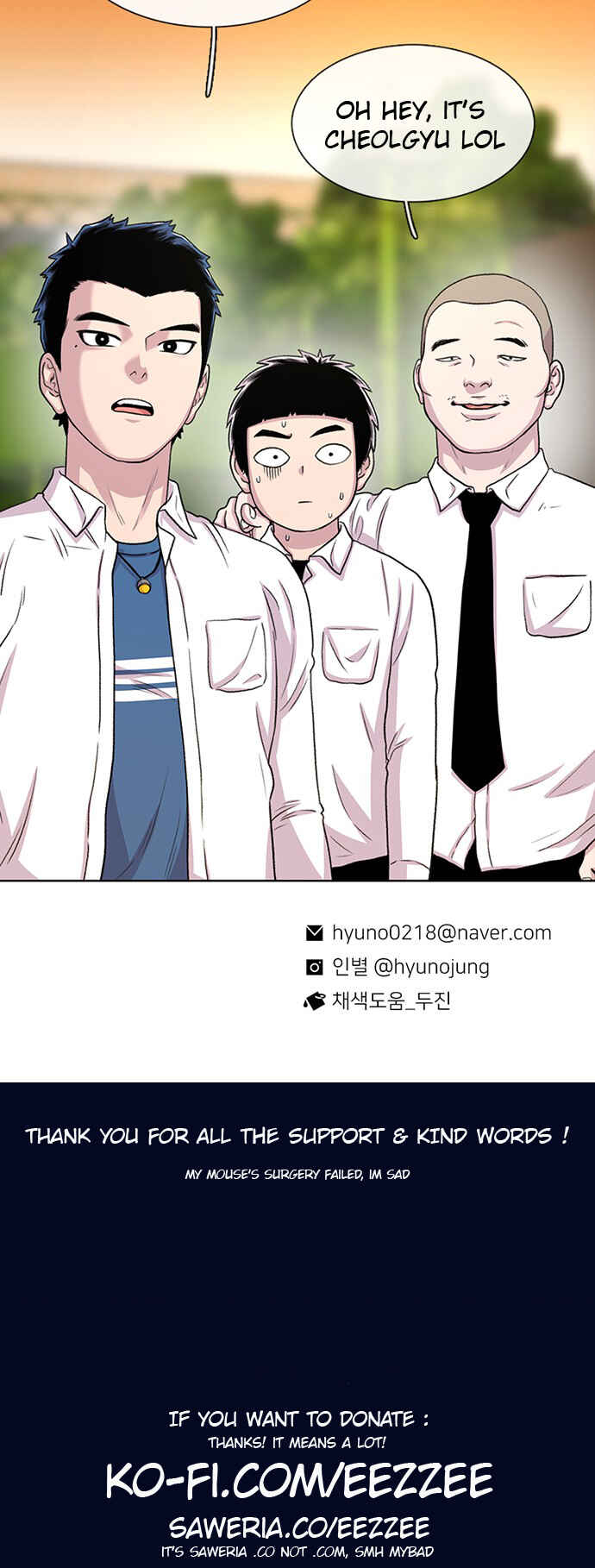 Byeorisamsyap Chapter 46 - Page 74