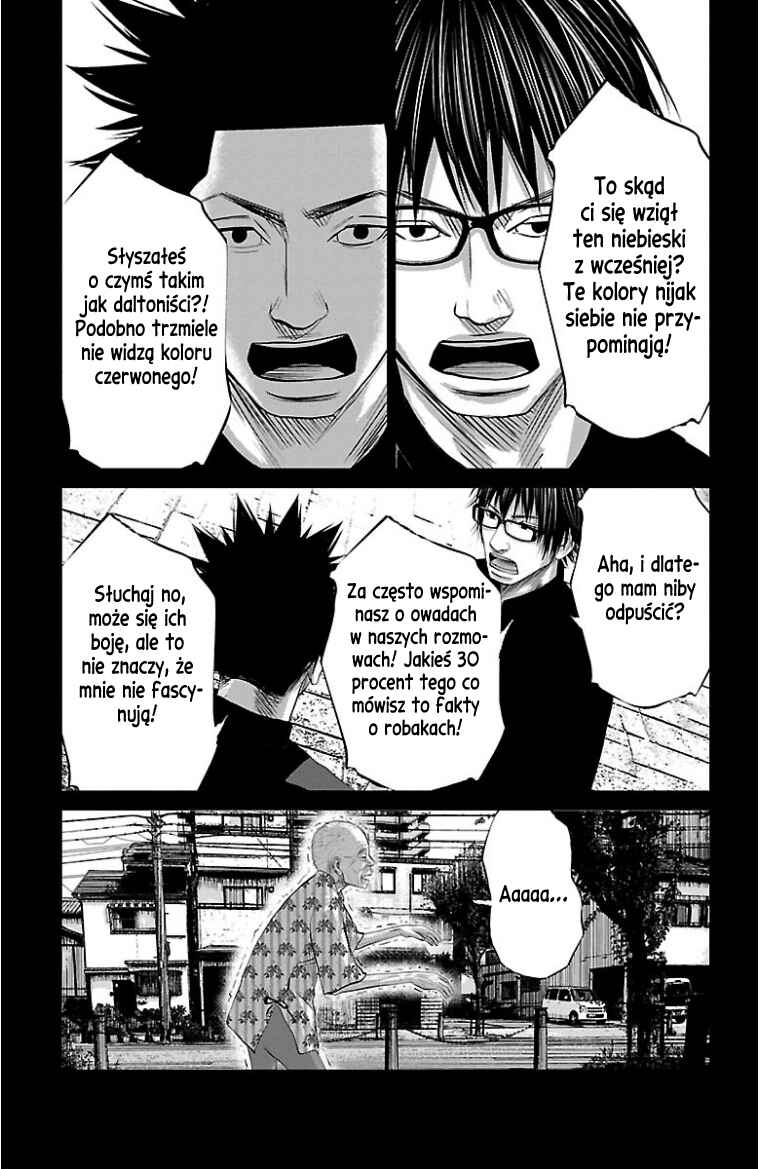 Setoutsumi Chapter 23 - Page 12