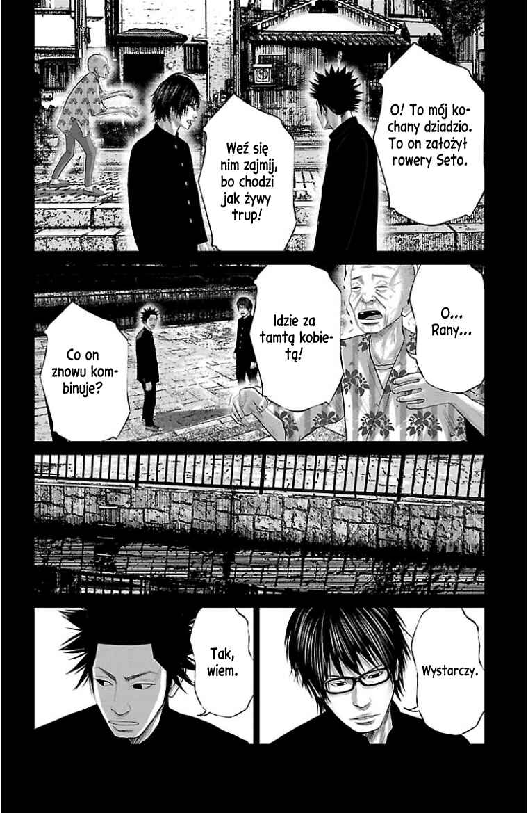 Setoutsumi Chapter 23 - Page 13