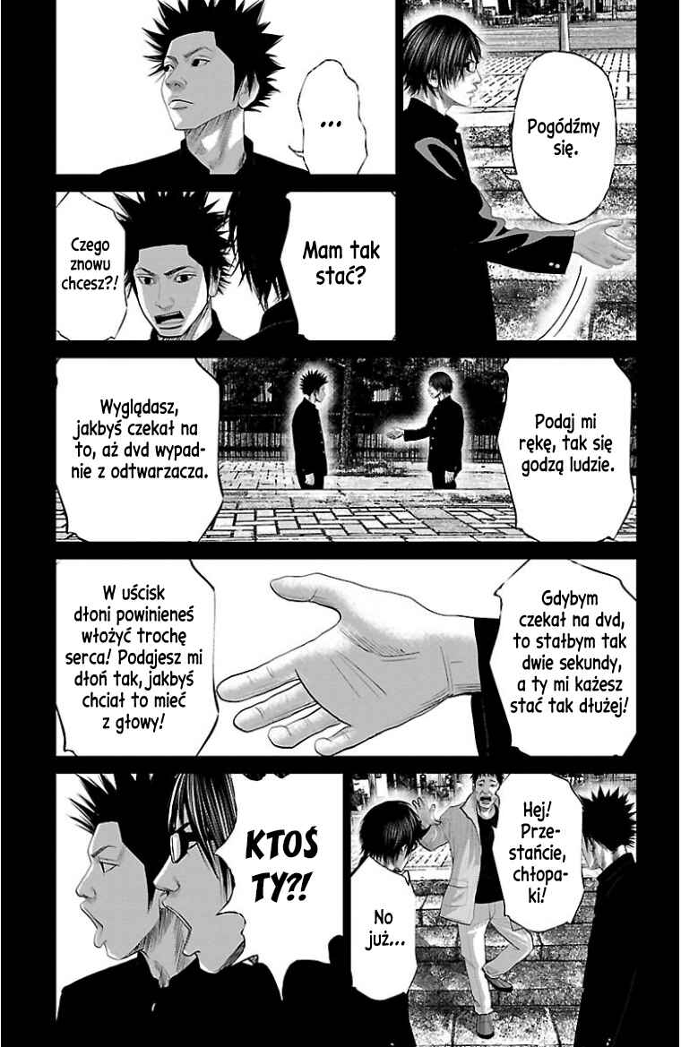 Setoutsumi Chapter 23 - Page 14
