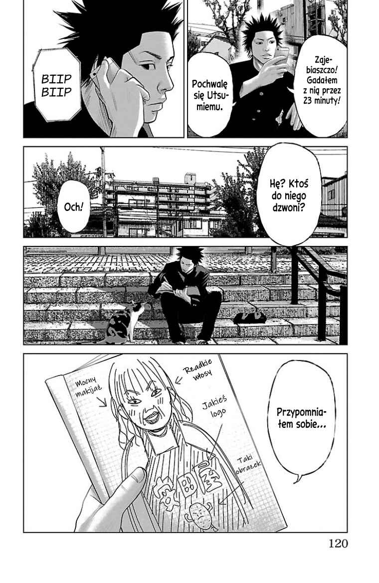 Setoutsumi Chapter 23 - Page 17